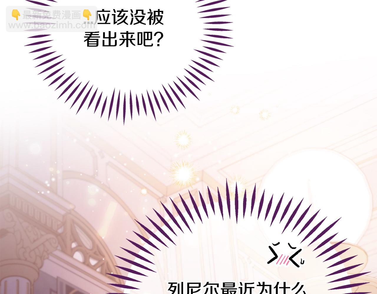 第27话 老板的邀请169