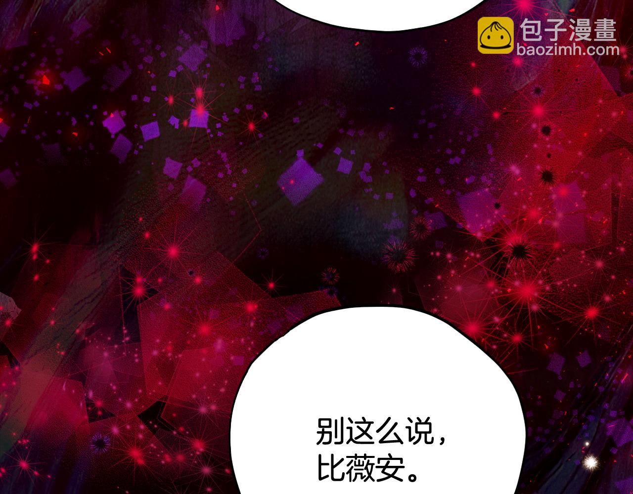 第27话 老板的邀请17