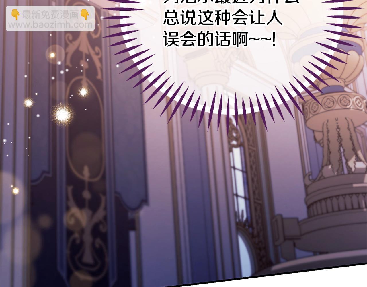 第27话 老板的邀请170