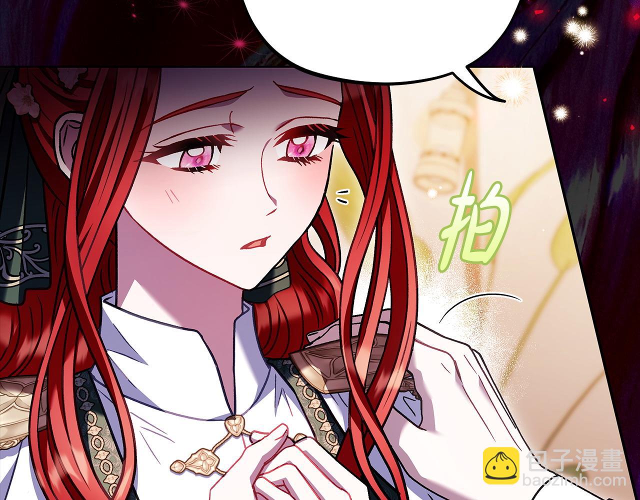 第27话 老板的邀请18