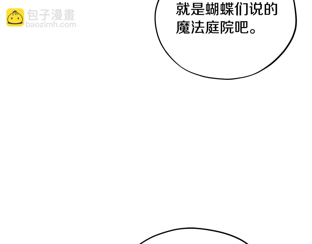 第27话 老板的邀请180