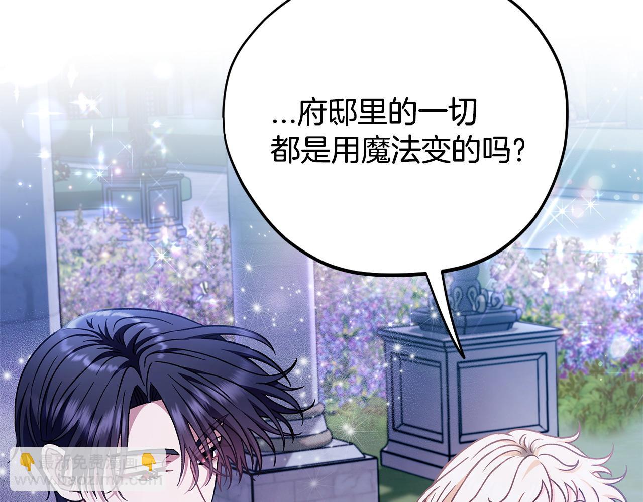 第27话 老板的邀请181