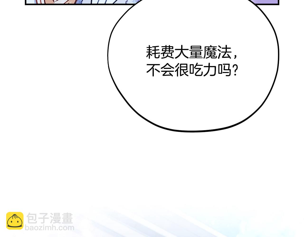第27话 老板的邀请187