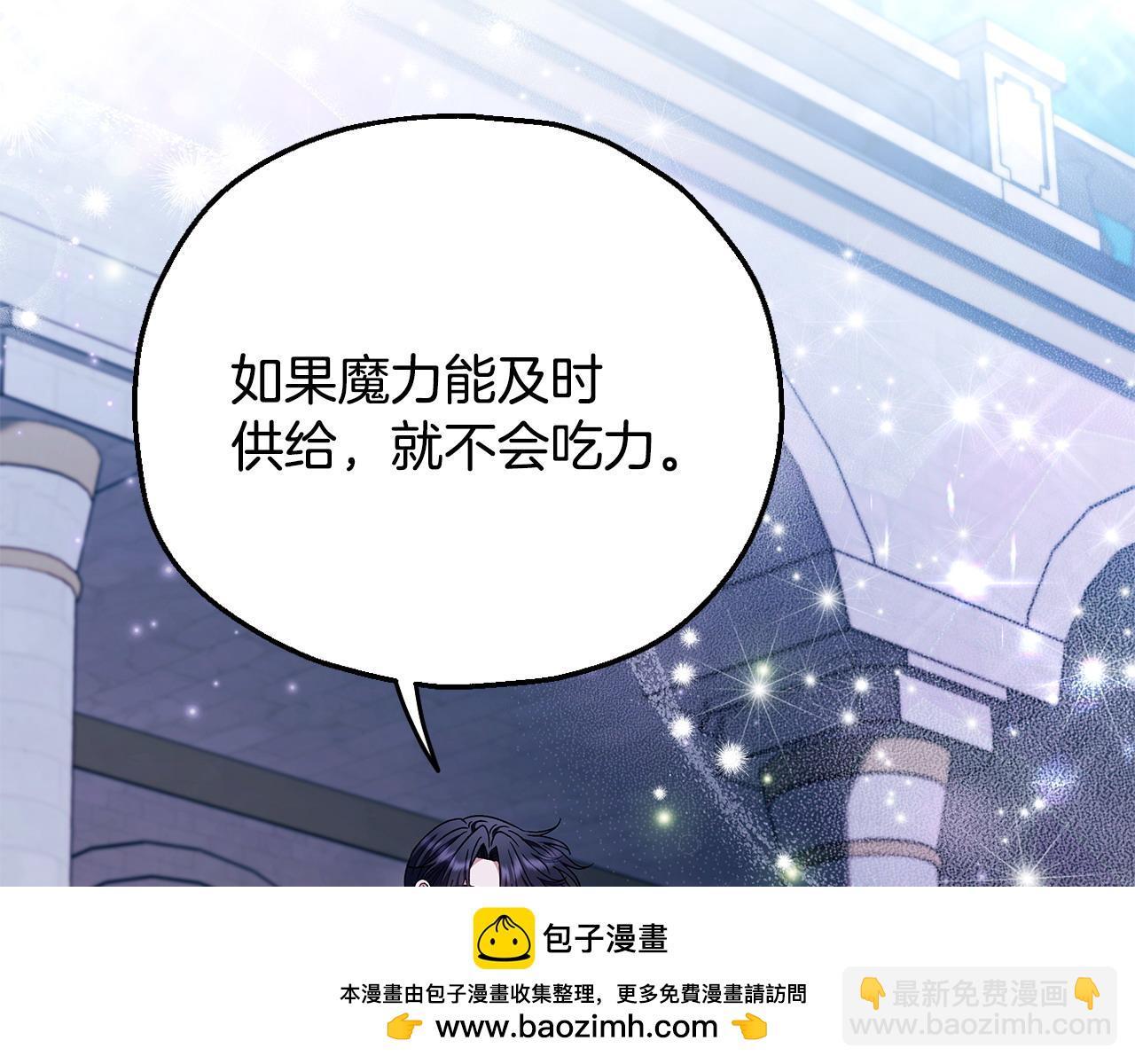 第27话 老板的邀请188