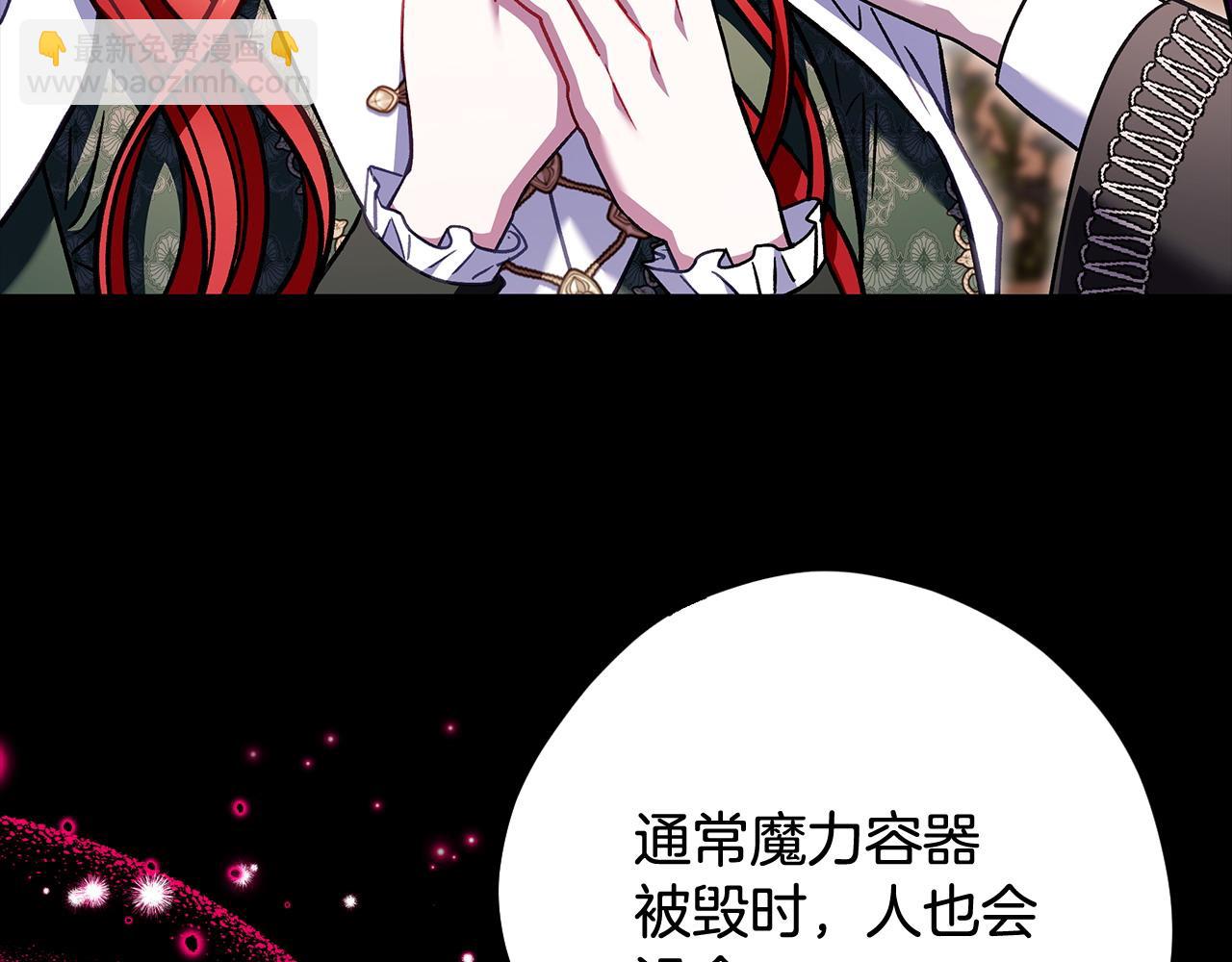 第27话 老板的邀请19