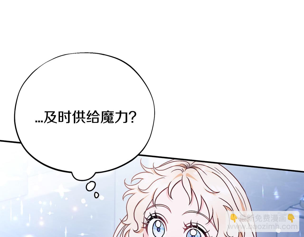 第27话 老板的邀请191