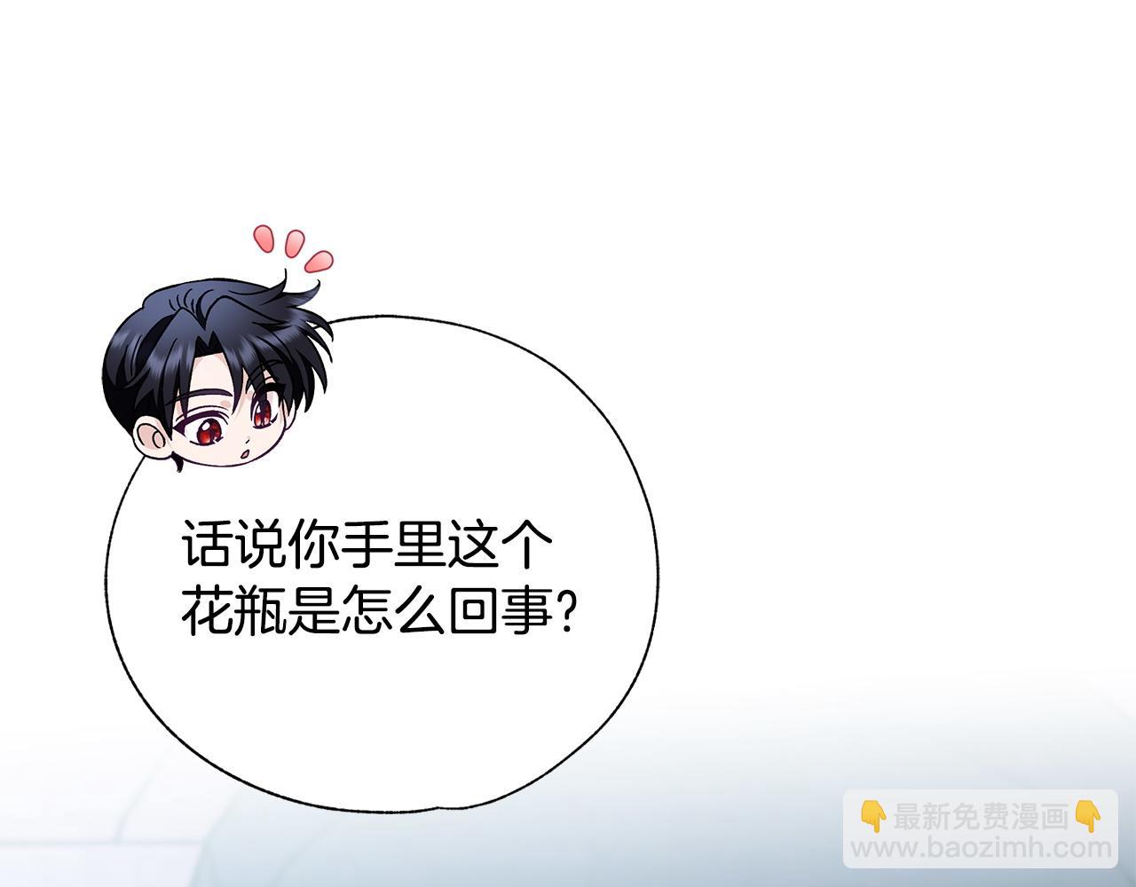 第27话 老板的邀请194
