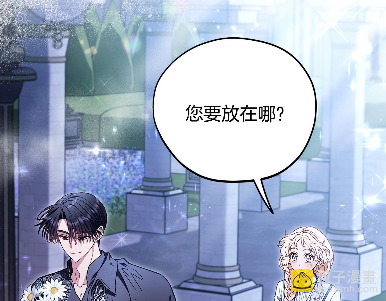 第27话 老板的邀请206