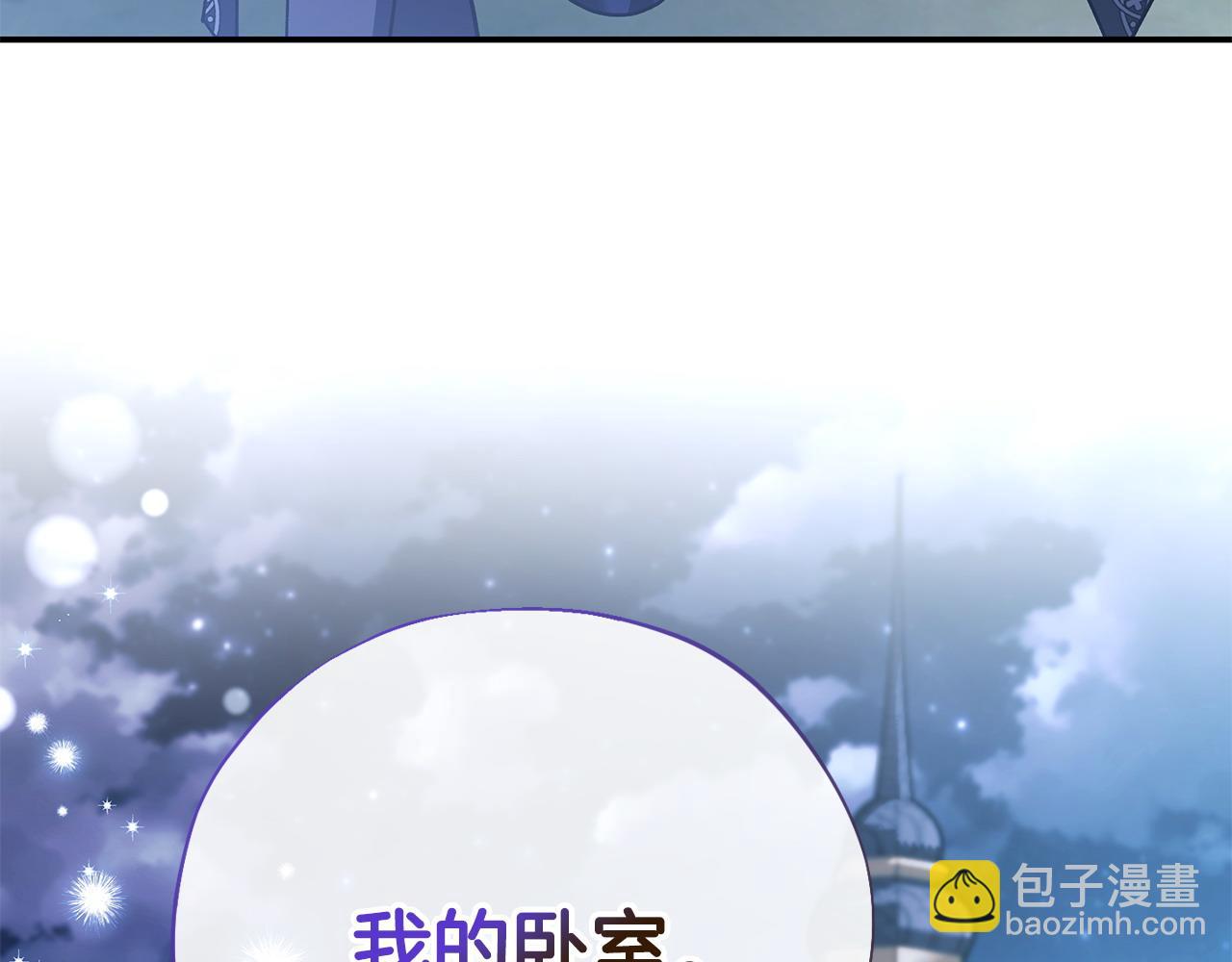第27话 老板的邀请208