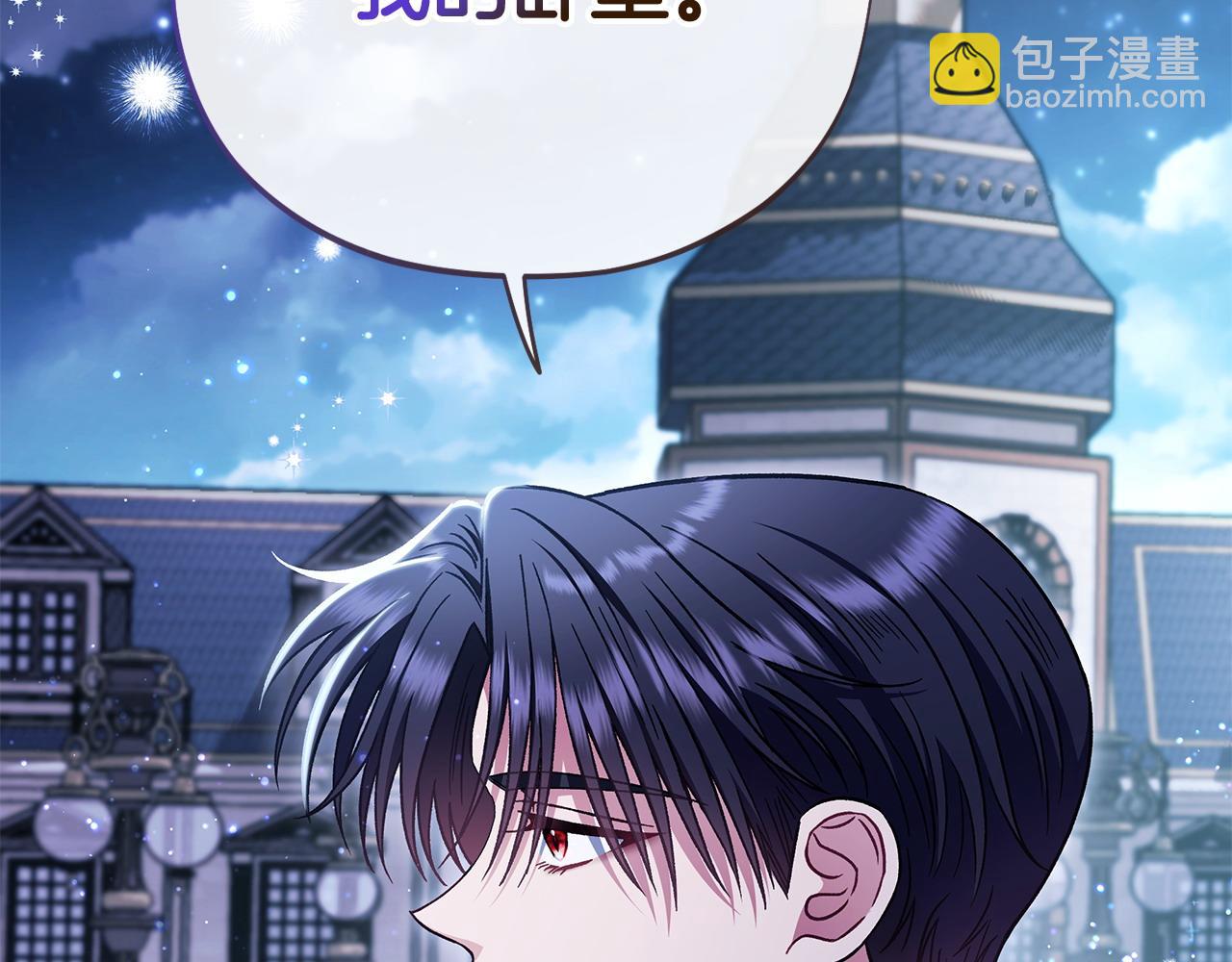 第27话 老板的邀请209