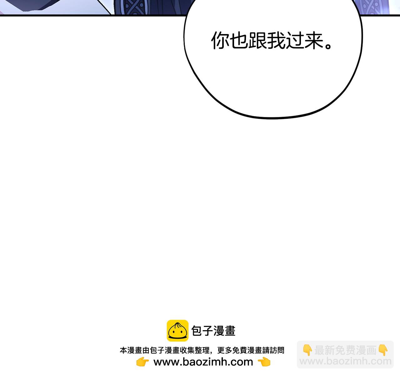 第27话 老板的邀请211