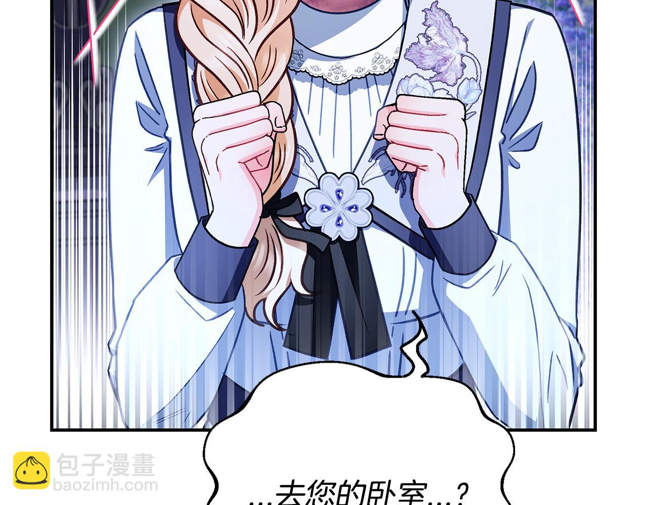 第27话 老板的邀请217