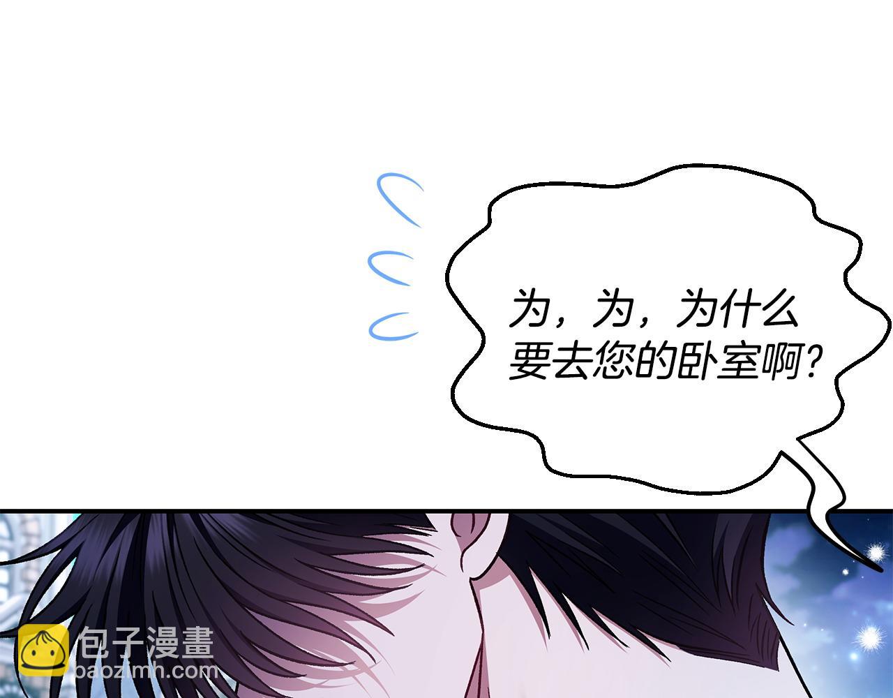 第27话 老板的邀请219