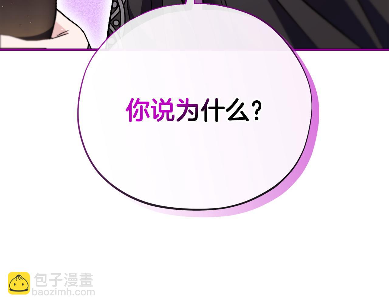 第27话 老板的邀请223