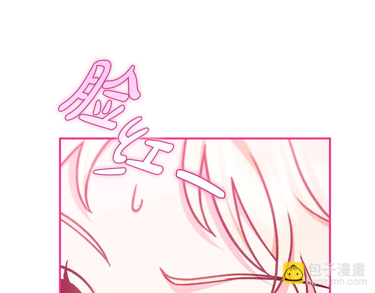 第27话 老板的邀请224