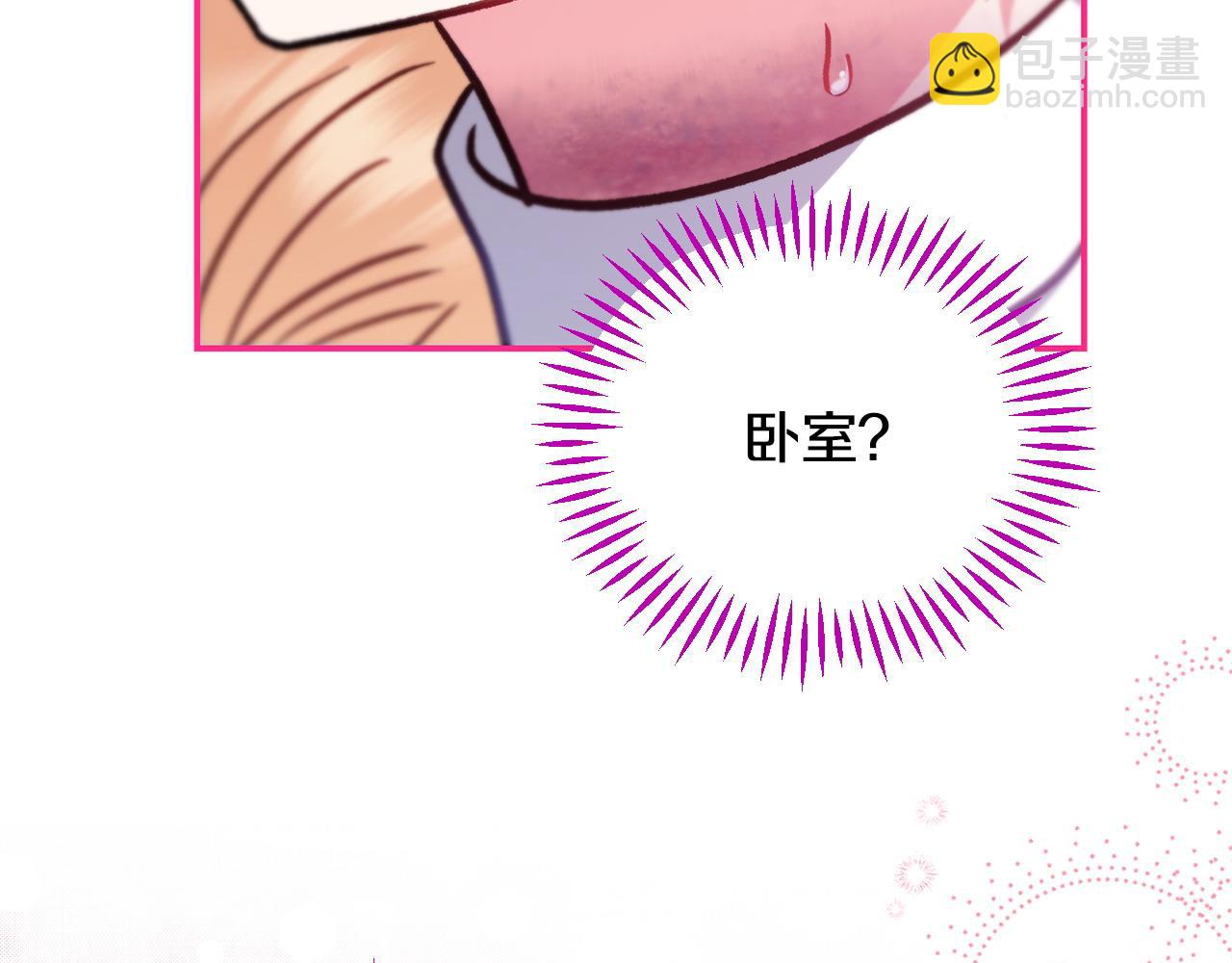 第27话 老板的邀请226
