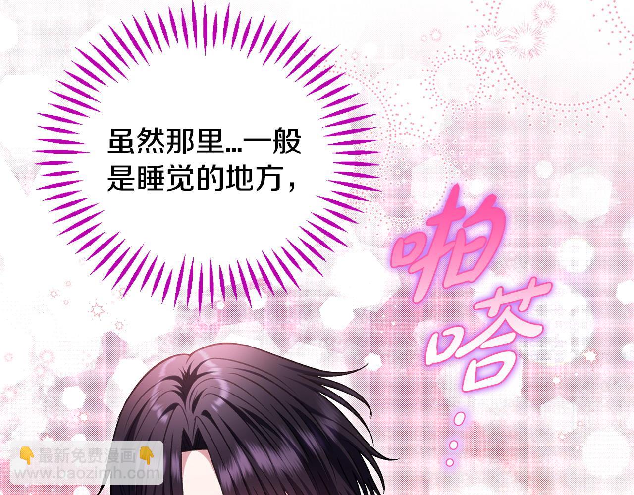 第27话 老板的邀请227