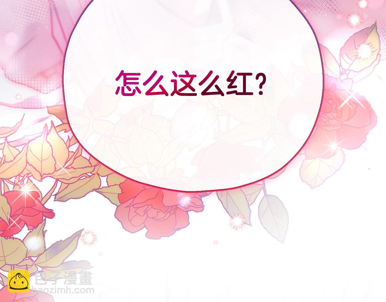 第27话 老板的邀请233