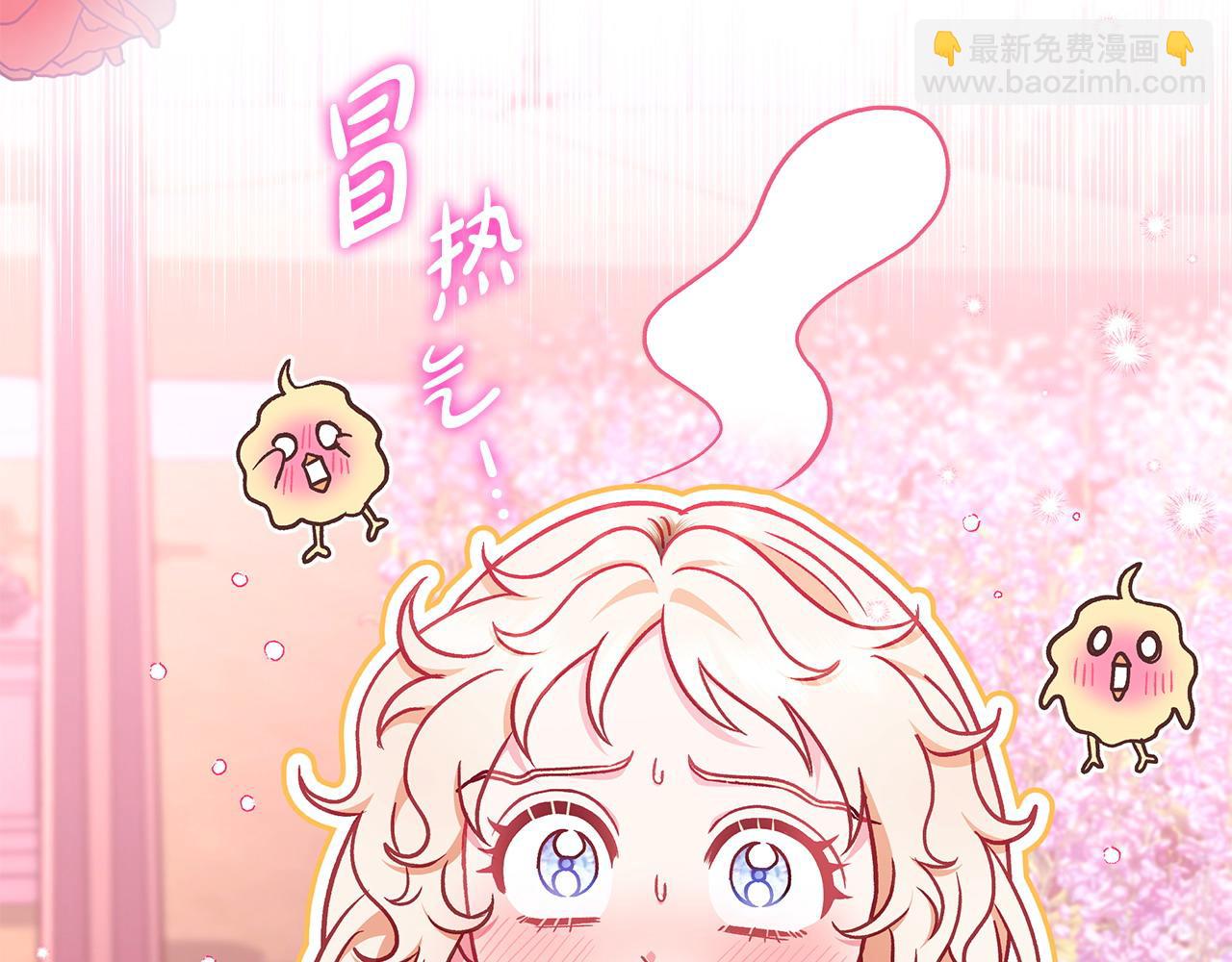 第27话 老板的邀请234