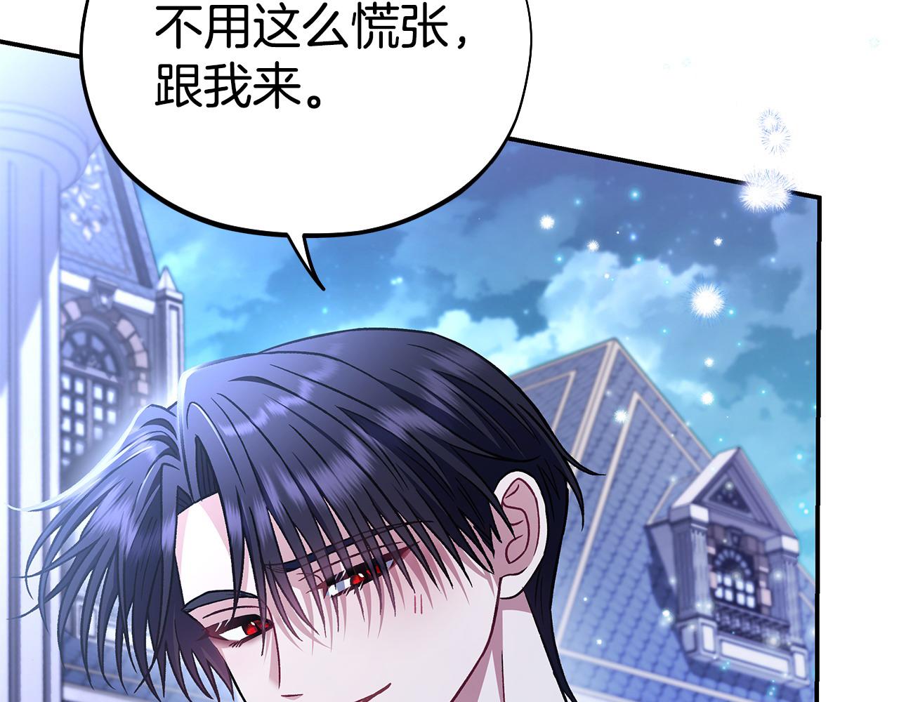 第27话 老板的邀请240