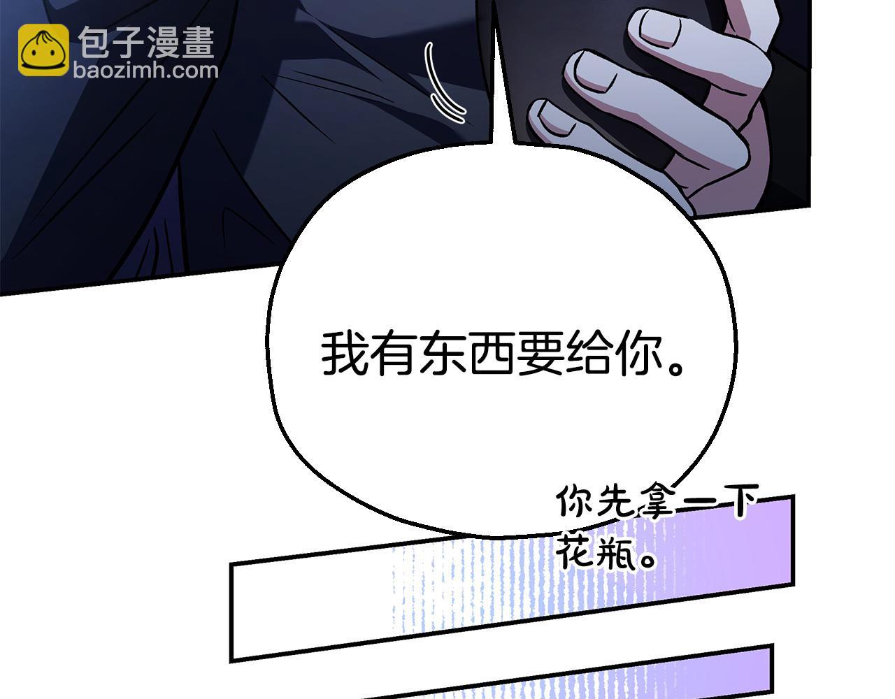 第27话 老板的邀请242
