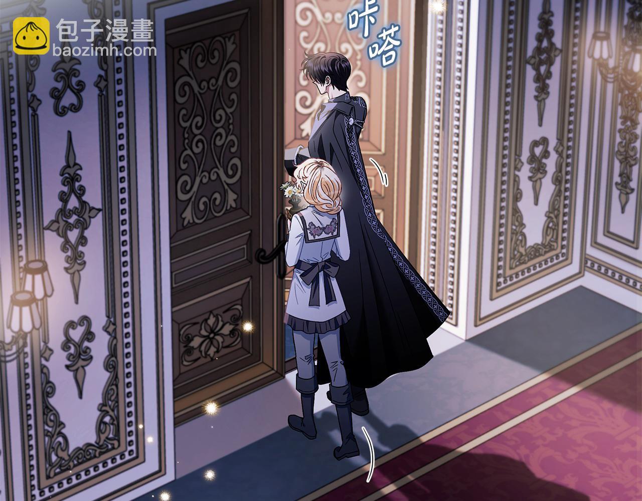 第27话 老板的邀请246
