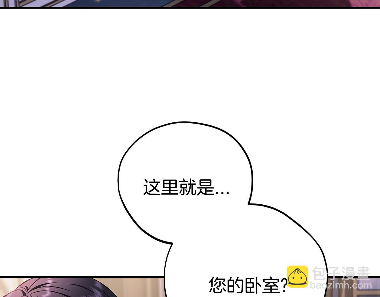 第27话 老板的邀请247