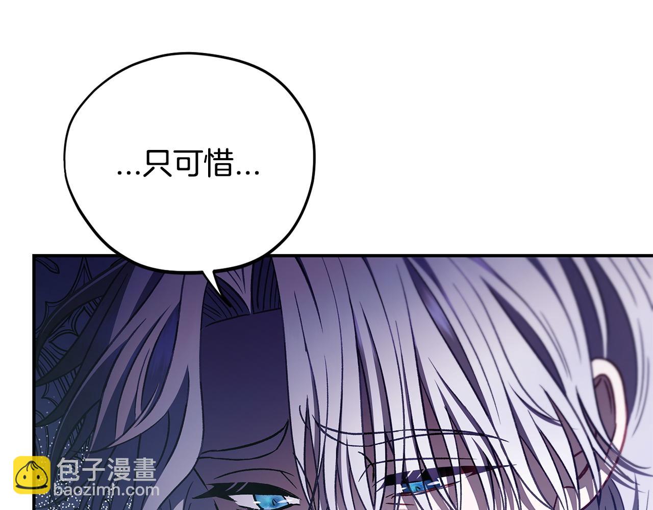 第27话 老板的邀请25