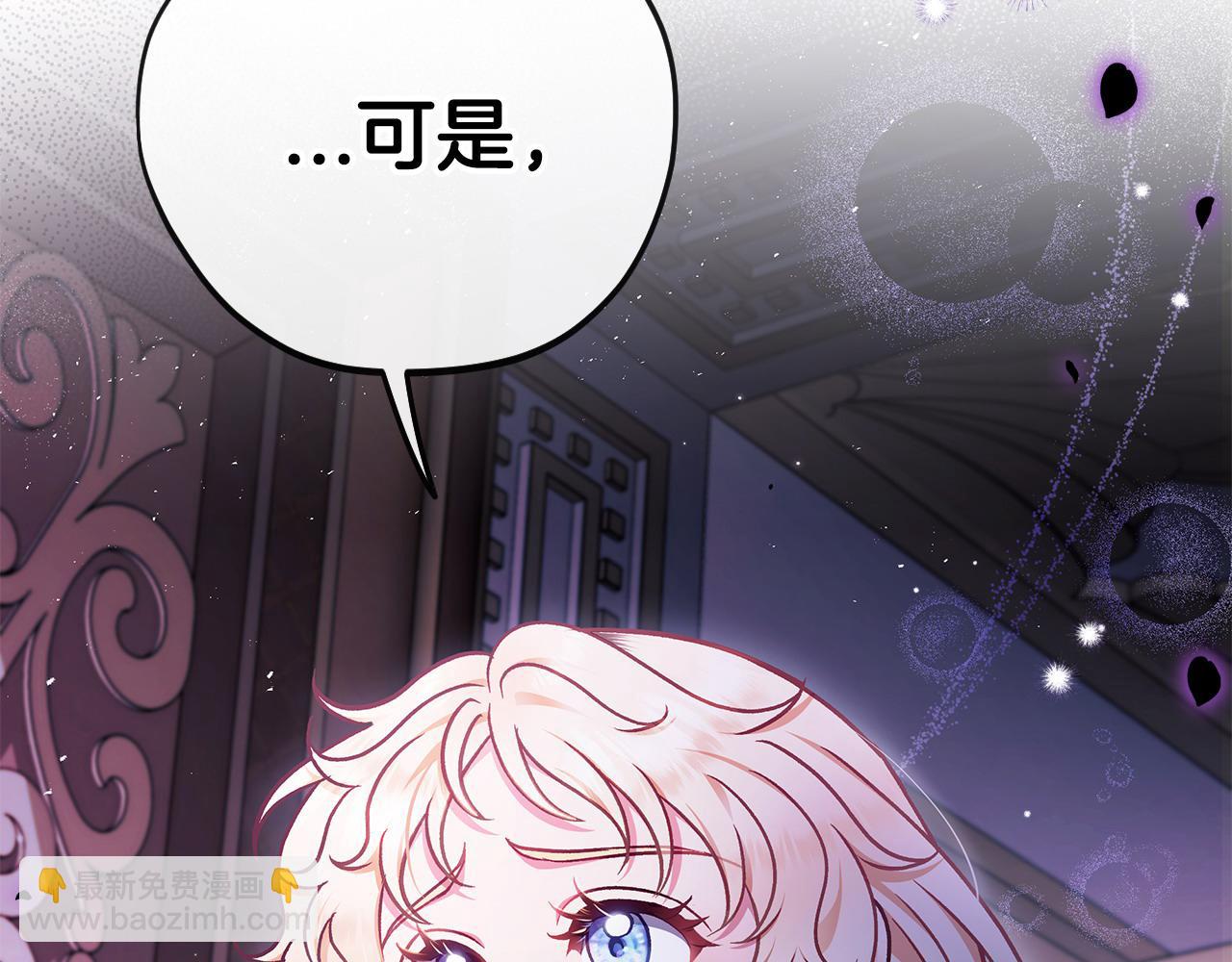 第27话 老板的邀请252