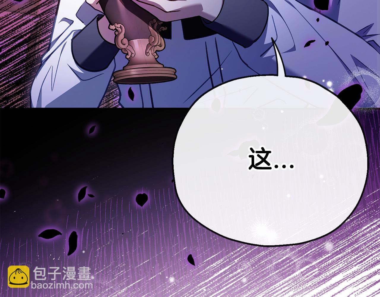 第27话 老板的邀请254