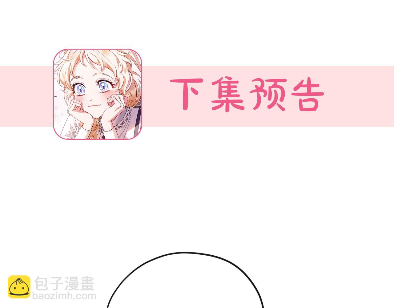 第27话 老板的邀请257