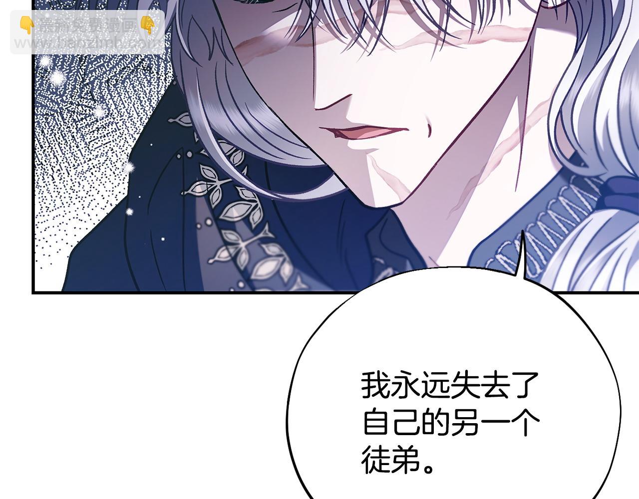 第27话 老板的邀请26