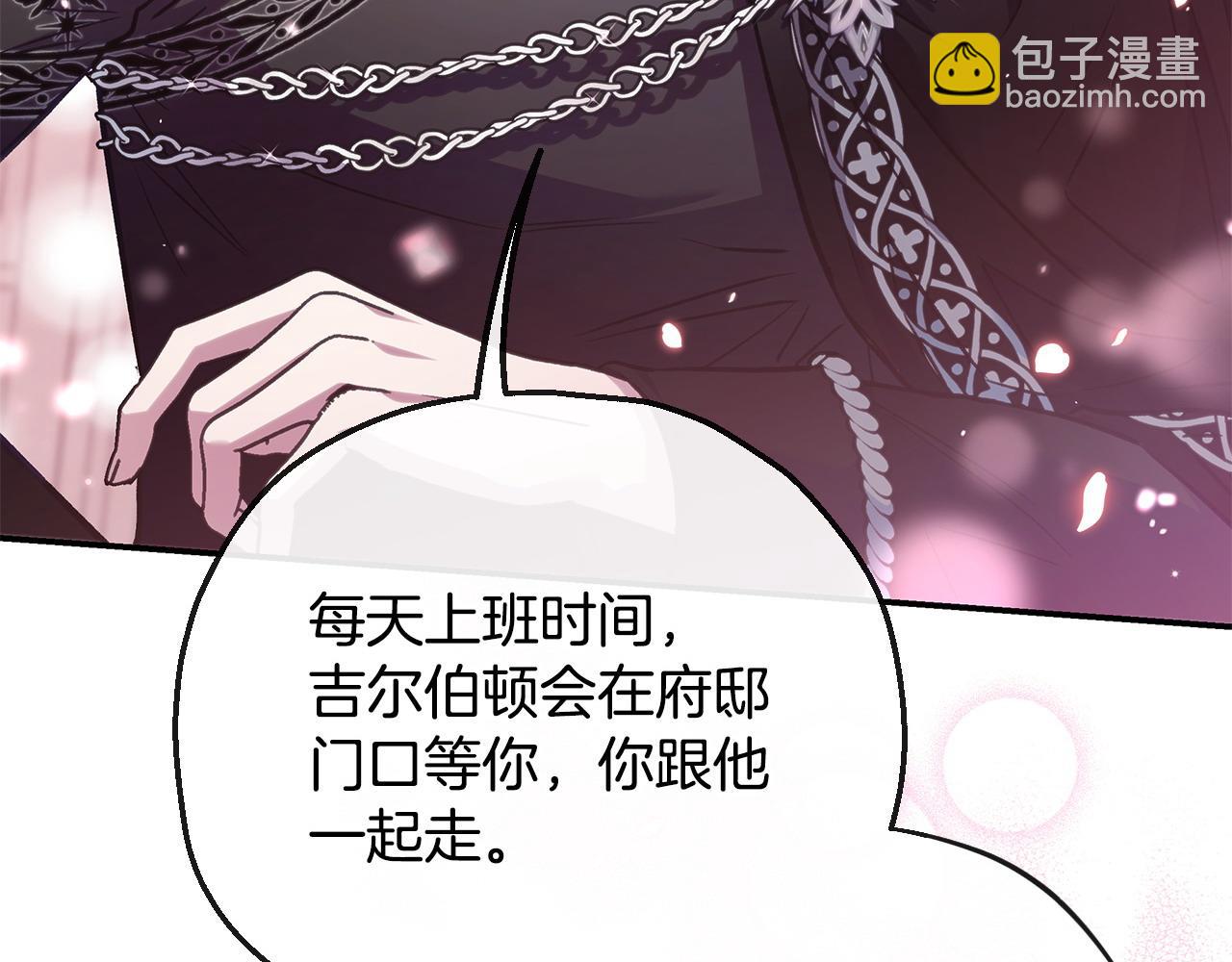 第27话 老板的邀请260