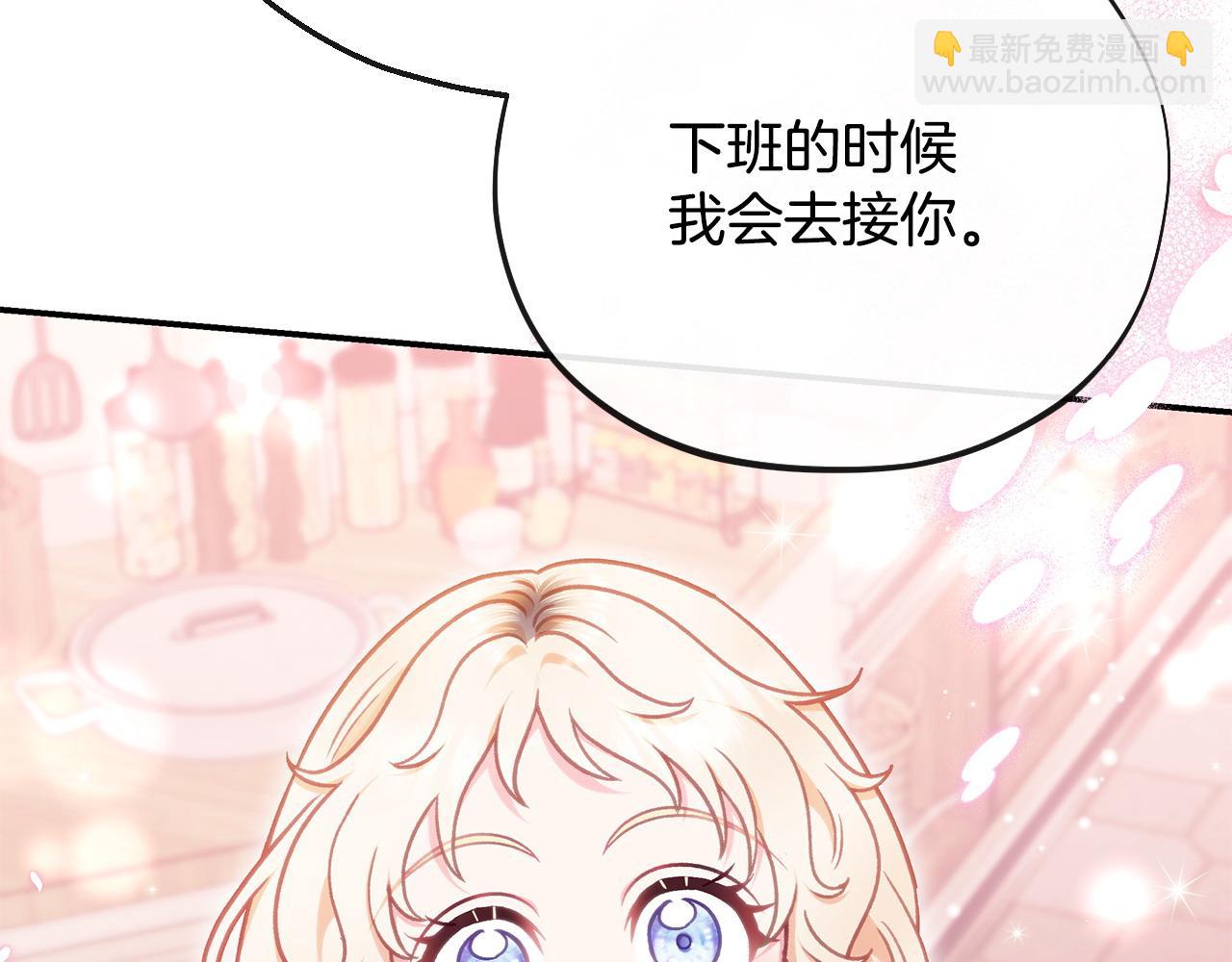 第27话 老板的邀请261