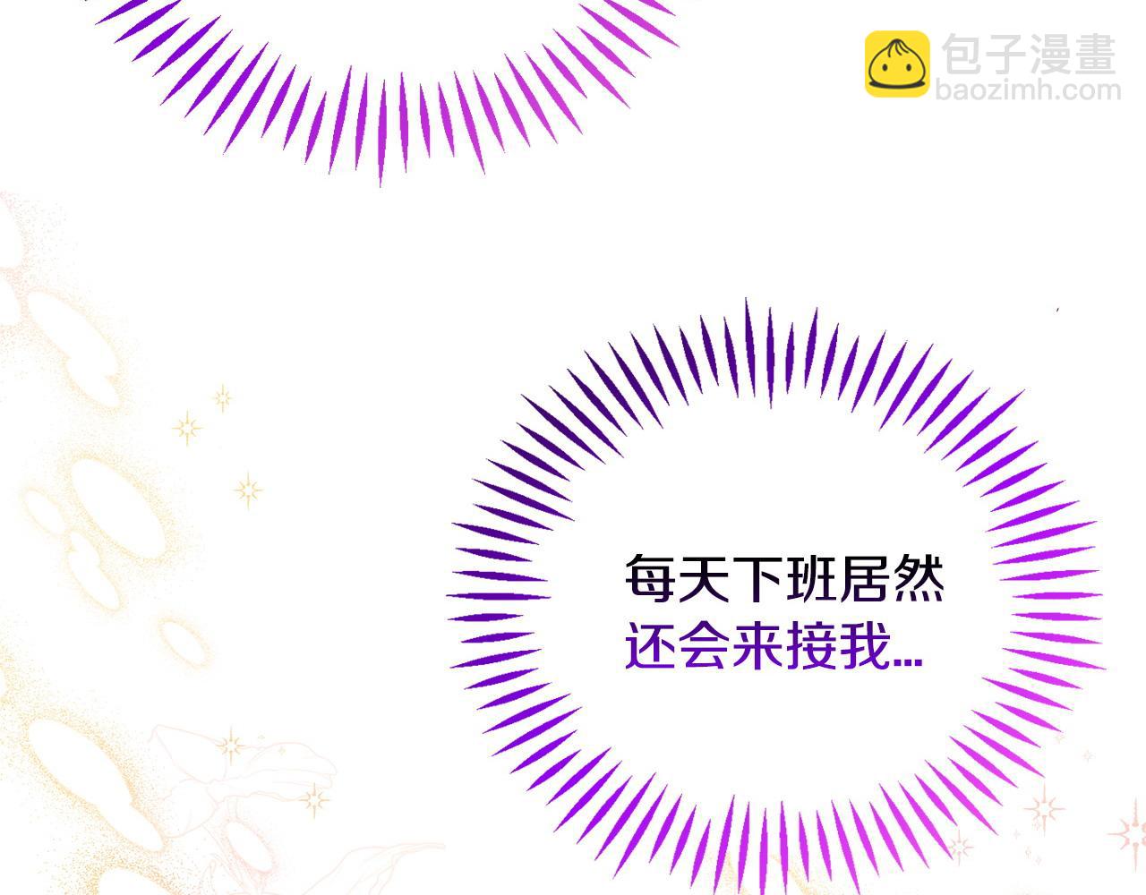 第27话 老板的邀请264