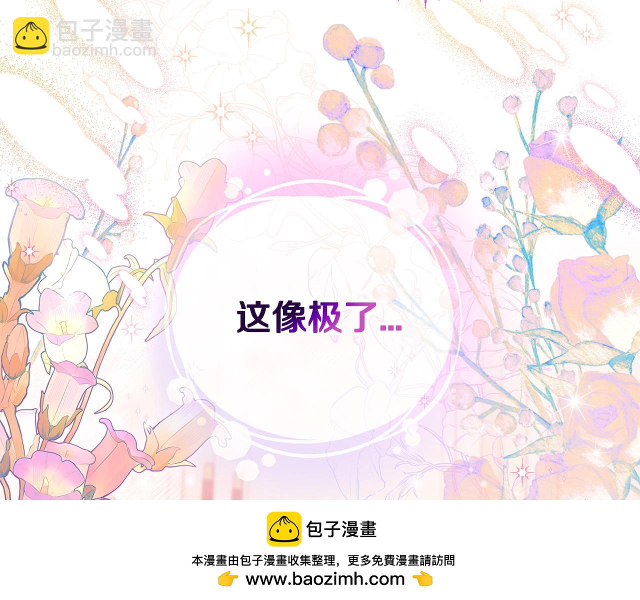 第27话 老板的邀请269