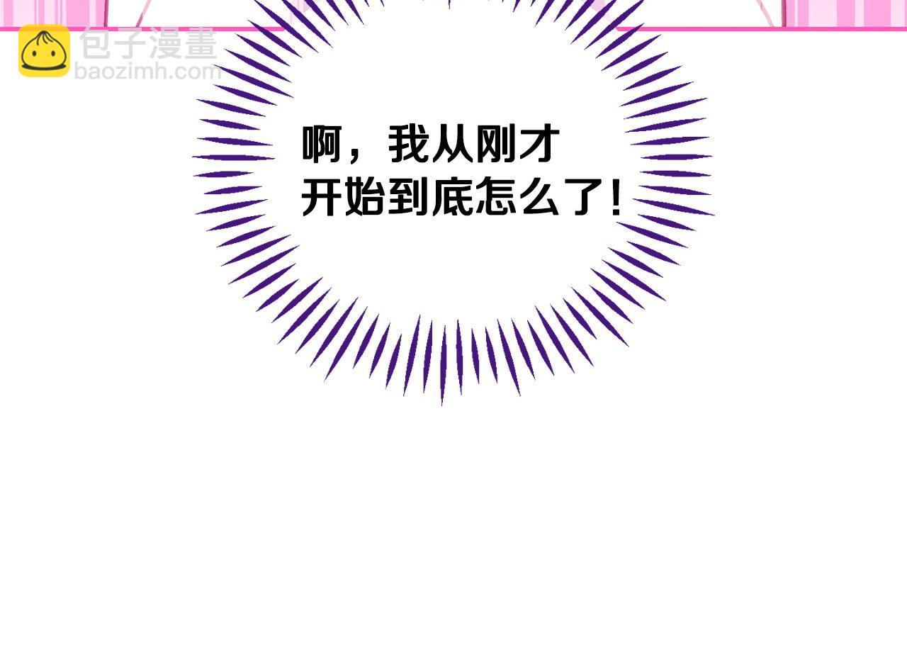 第27话 老板的邀请274