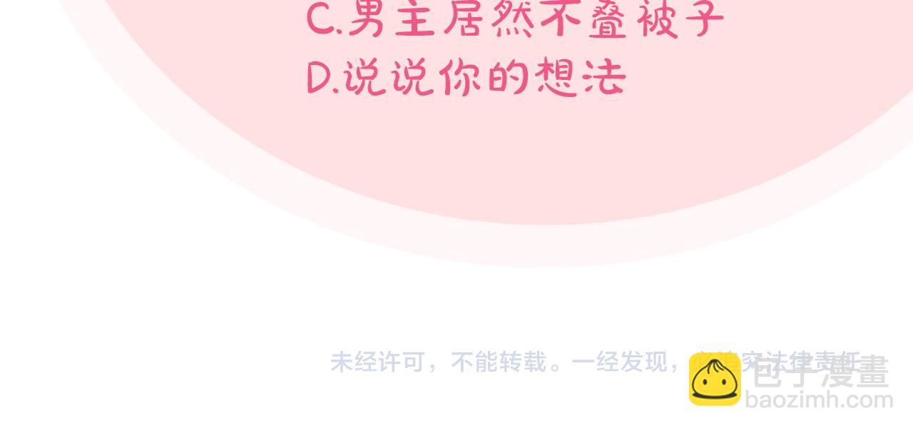 第27话 老板的邀请276