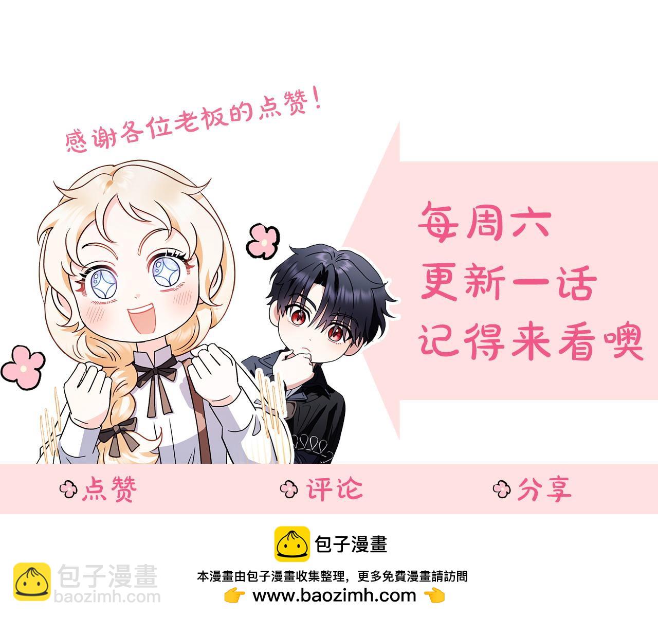 第27话 老板的邀请277