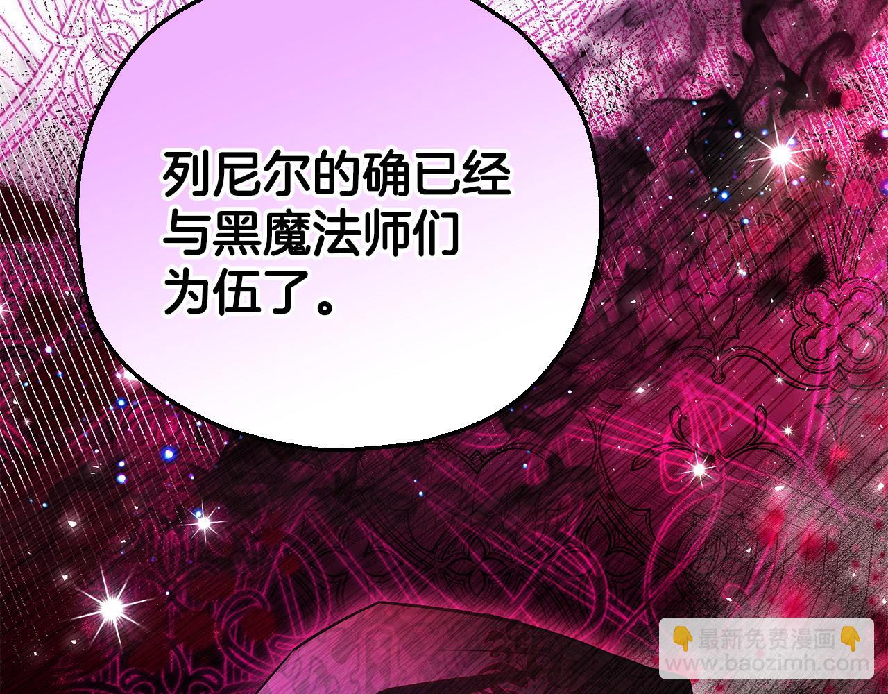 第27话 老板的邀请28
