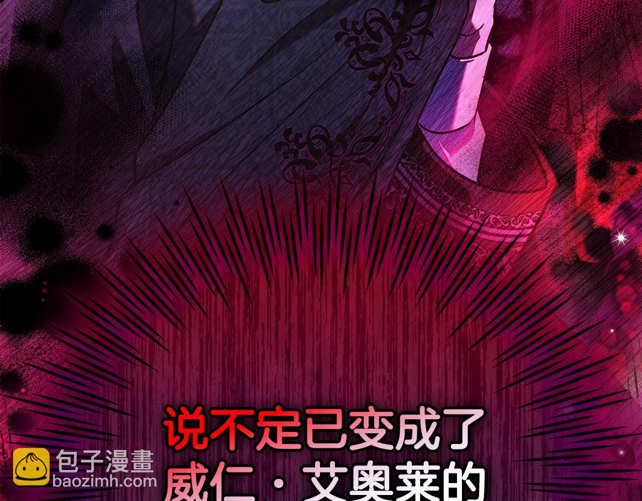 第27话 老板的邀请30