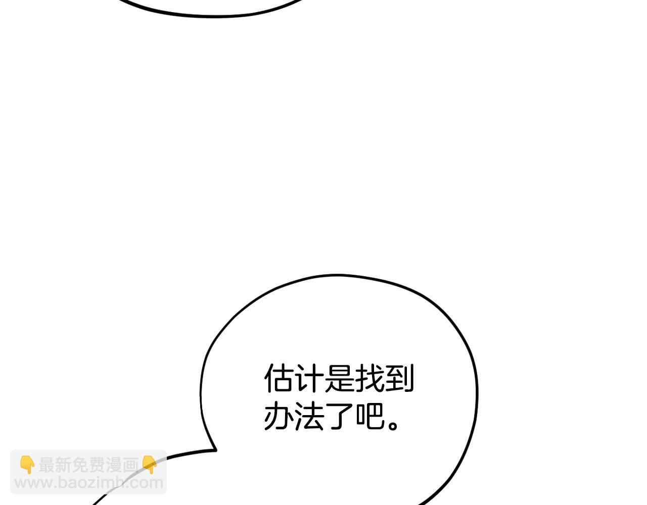 第27话 老板的邀请35