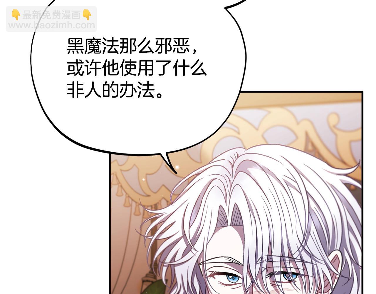 第27话 老板的邀请36