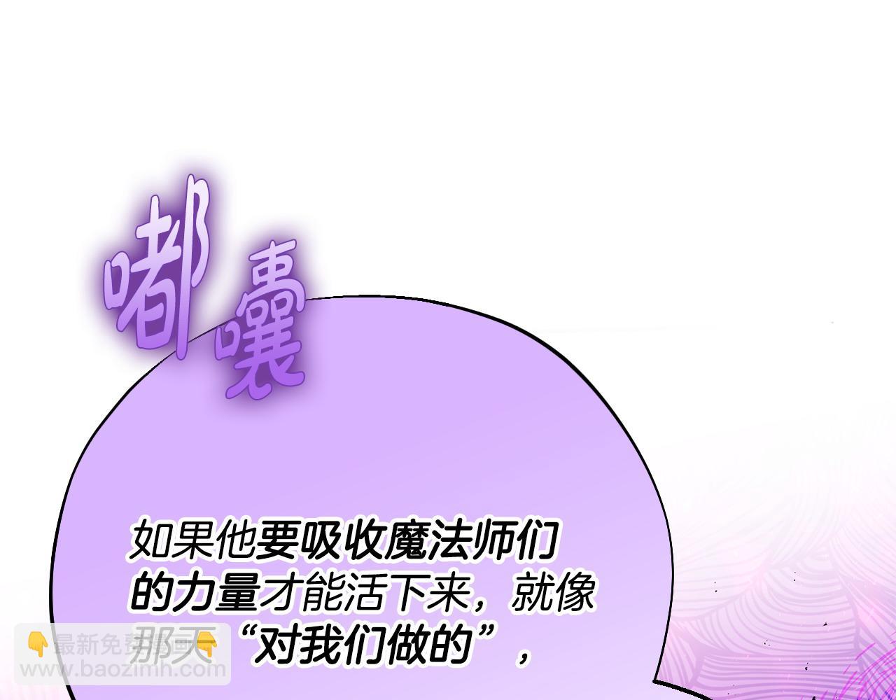第27话 老板的邀请39