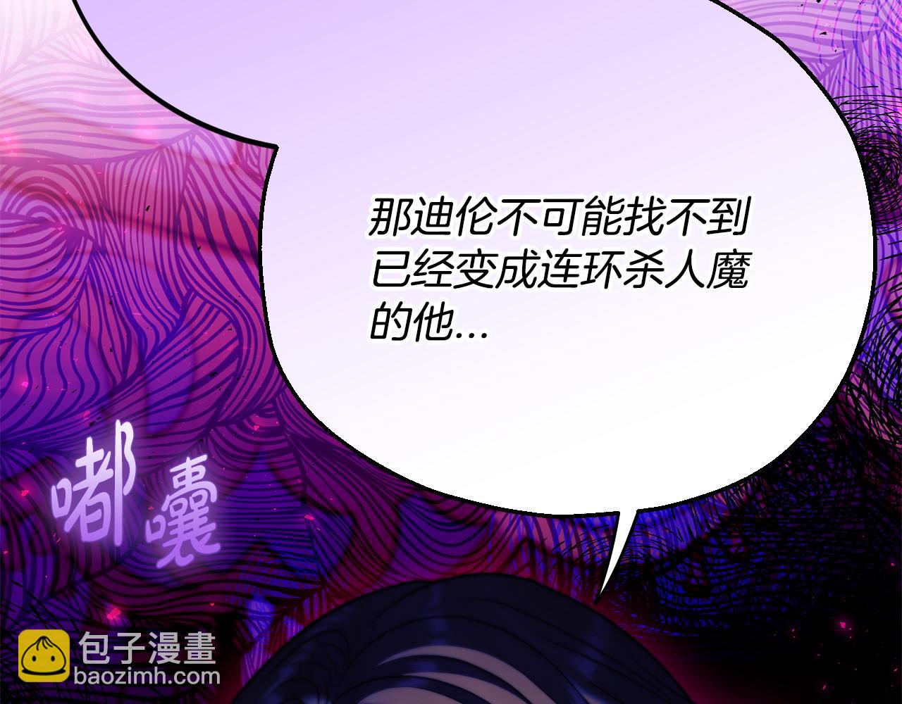 第27话 老板的邀请40