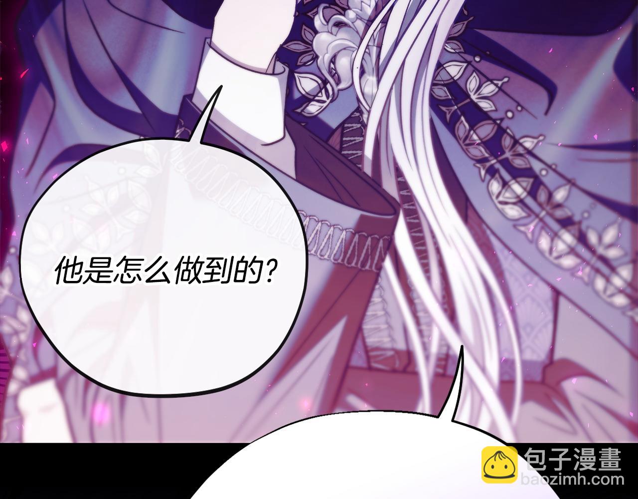 第27话 老板的邀请42