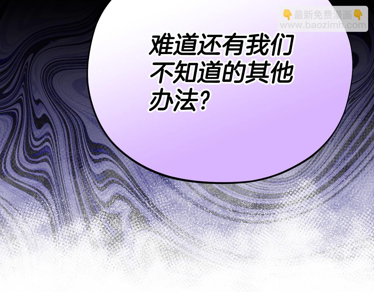 第27话 老板的邀请43