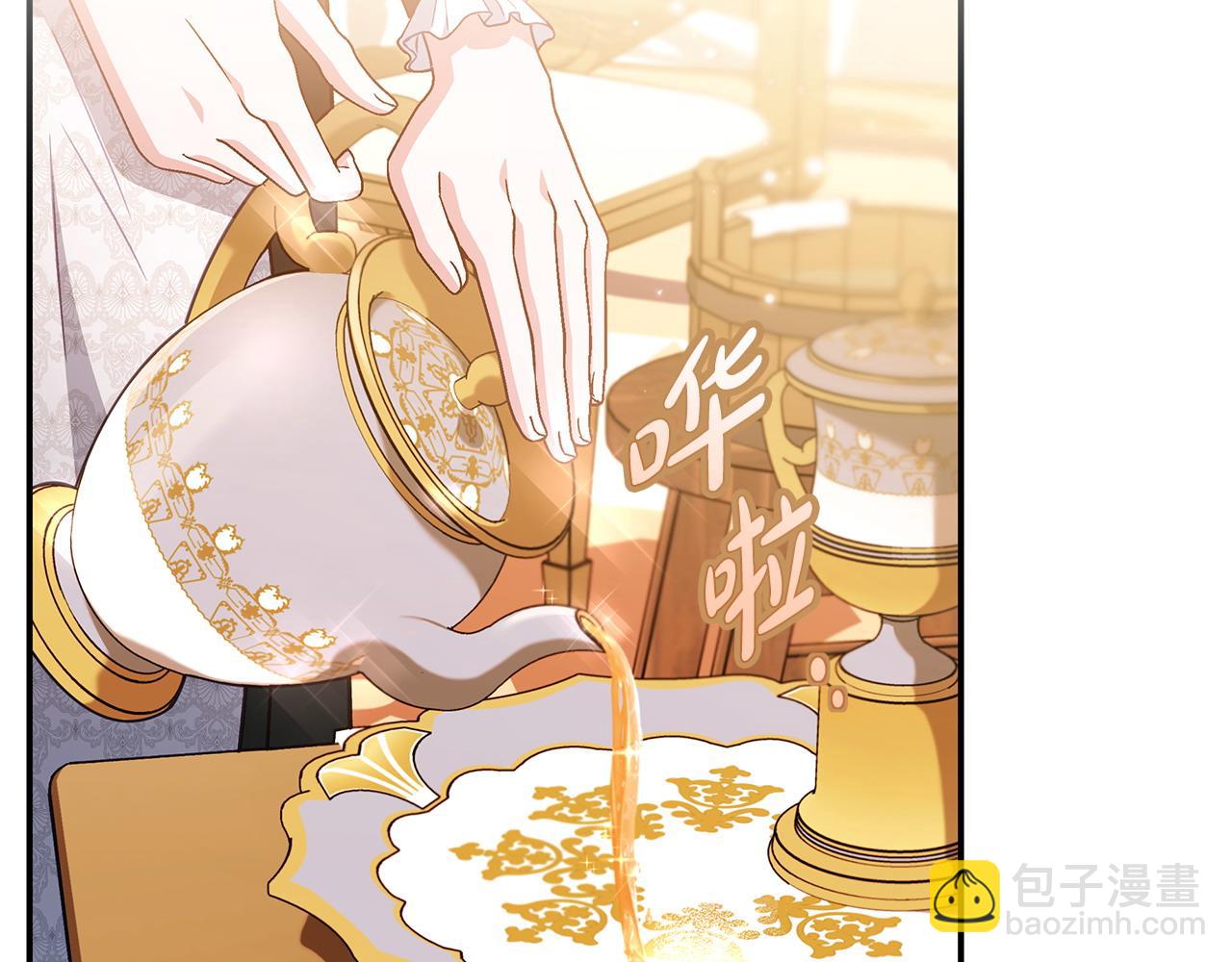 第27话 老板的邀请55