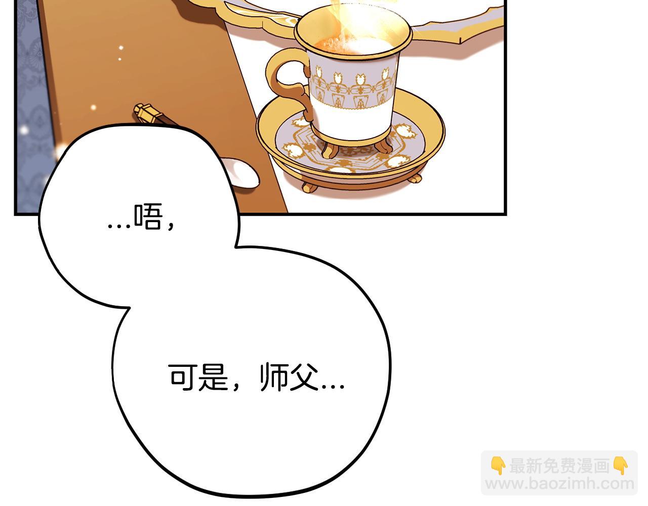 第27话 老板的邀请56