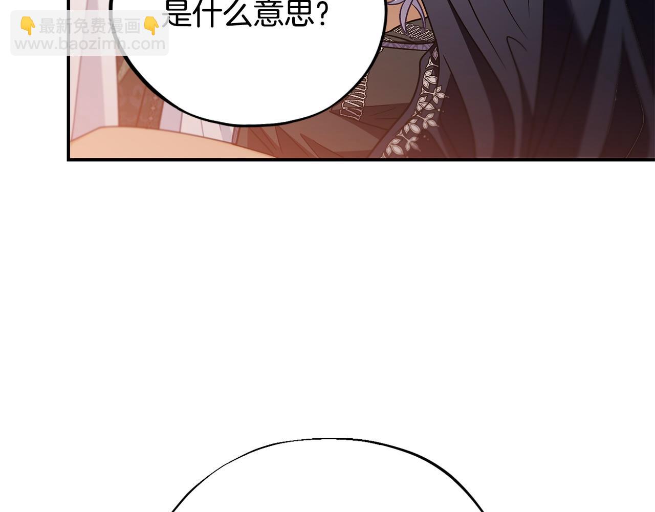 第27话 老板的邀请59